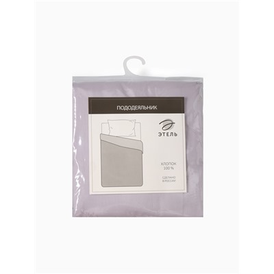 Пододеяльник 2-спальный «Этель» Lilac field, 175×215 см, мако-сатин