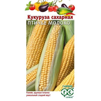 Кукуруза Птичье Молоко сахарная (Гавр)