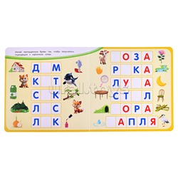 Магнитный букварь Жукова М.А. (книга с магнитами)