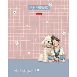 Дневник 1-11 класс (твердая обложка) "Пушистые объятия" софт тач (094853) 35739 Хатбер