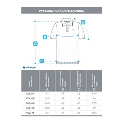 Поло NIKASTYLE, 1105773