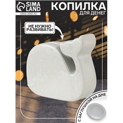 Копилка для денег «Китёнок в горох», керамика, серый, 21.5×5.2×18.2 см