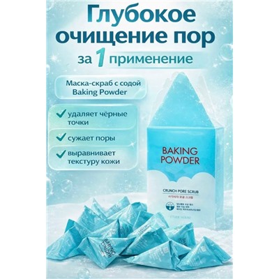 Духи #23321306