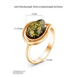 Серьги из золочёного серебра с натуральным прессованным янтарём 925 пробы 2200421203