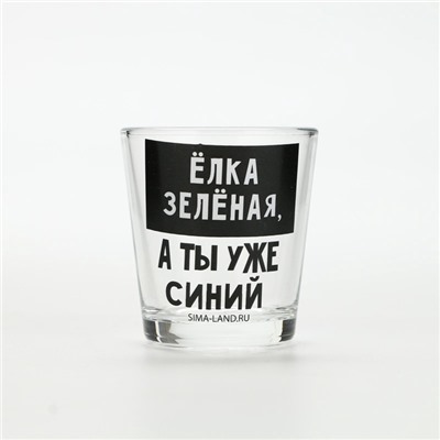Стопки стеклянные новогодние «Как новый год встретишь, так тебе и надо», набор 3 шт. х 50 мл