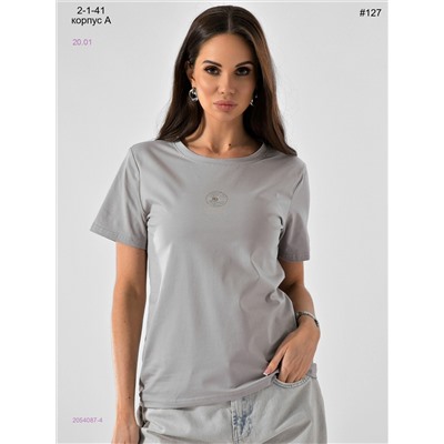 Футболка 2054087-4