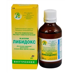Капли Либидокс