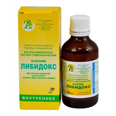 Капли Либидокс