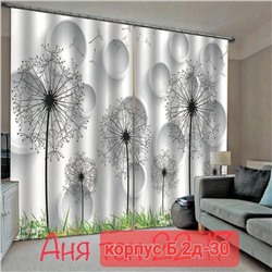Комплект штор без тюля 3*2,6 м