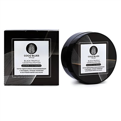 Coco Blues Патчи гидрогелевые омолаживающие с пептидом, черным трюфелем и осетровой икрой, 60 шт. 22802