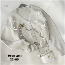 Кардиган 1976740-3
