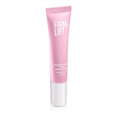 Моделирующий крем для кожи век Firm & Lift
