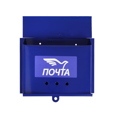 Ящик почтовый без замка (с петлёй), горизонтальный «Письмо», синий