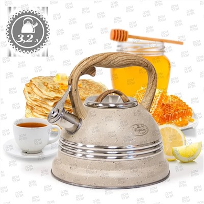 Merali Чайник ЧН-32-03