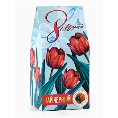 Чай подарочный в домике «8 Марта, тюльпаны», со вкусом лесные ягоды, 50 г