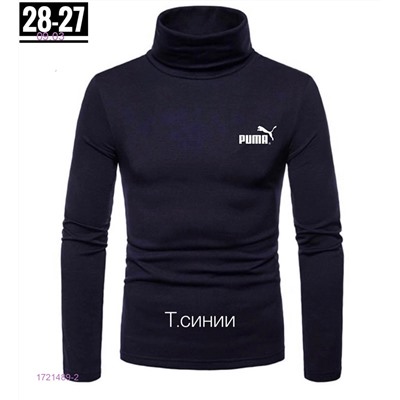 водолазка 1721489-2