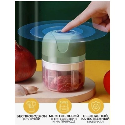 Измельчитель кухонный #22966311