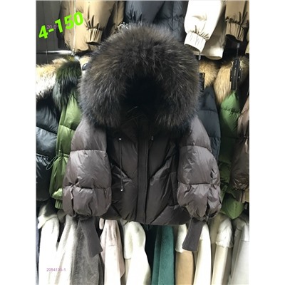 Куртка 2054135-1