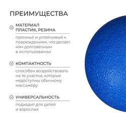 Мяч массажный ONLYTOP, d=6 см, 140 г, МИКС