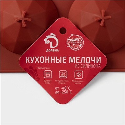 Форма для выпечки Доляна «Бриллиант», силикон, 8 ячеек, 29×17×2.2 см, d=5.8 см, коричневая