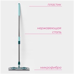 Швабра плоская Доляна, телескопическая стальная ручка, насадка из микрофибры, 35×11×71(111) см
