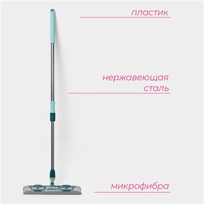 Швабра плоская Доляна, телескопическая стальная ручка, насадка из микрофибры, 35×11×71(111) см