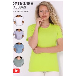 Футболка АПРЕЛЬ, 906821