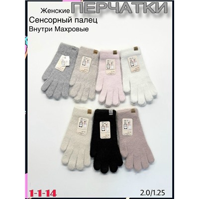 Перчатки #23078098