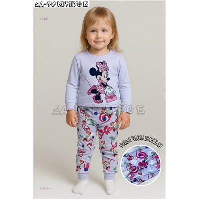 пижама 1975774-1