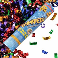 Хлопушка "Бумфети Аэро" 20 см на пружине, серпантин,фольга 1501-0543 Веселая Затея