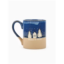 Кружка новогодняя керамическая «Тепла и уюта», 350 мл, ручная работа