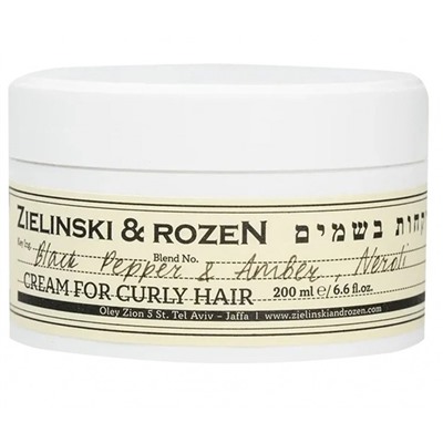Увлажняющий крем для вьющихся волос Zielinski & Rozen Black Pepper & Amber, Neroli