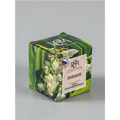 УЦЕНКА Свеча ароматическая в стакане "Ландыш", подарочная упаковка, 8х8,5 см, 30 ч