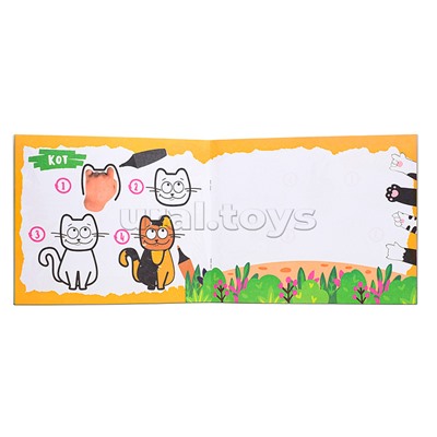 Раскраска. Учимся рисовать с помощью ладошки