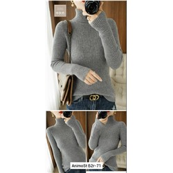 Водолазка #23060740