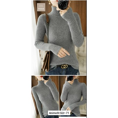 Водолазка #23060740