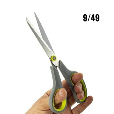 Артикул #23033774