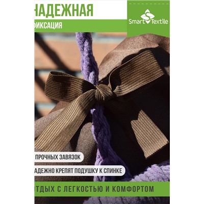 Подушка для мебели Орион плюс НАТАЛИ, 1125886
