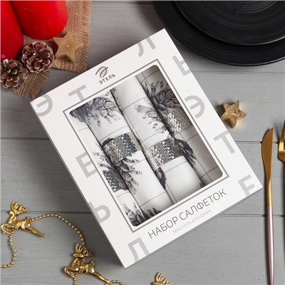Набор салфеток сервировочных на стол «Этель» Christmas, 4 шт., белые, с декоративными кольцами, 45×45 см