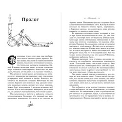 Эксмо Юлиана Майбах "Ночь теней (#2)"