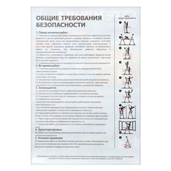 Стремянка Nika СМ4, широкие ступени, высота до рабочей площадки 845 мм, 4 ступени