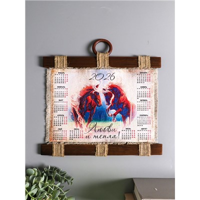 Декор настенный, панно «Календарь подвесной 2026. Любви и тепла в год лошади», 23.5×52 см