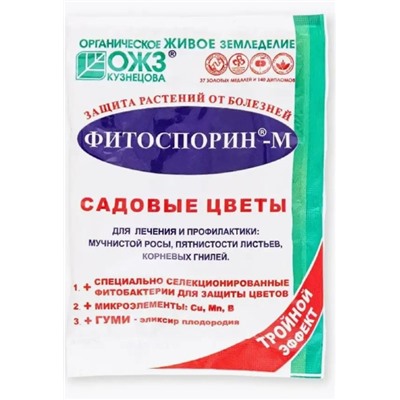 Фитоспарин Садовые Цветы 30гр лекар