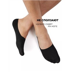 Следки Fute