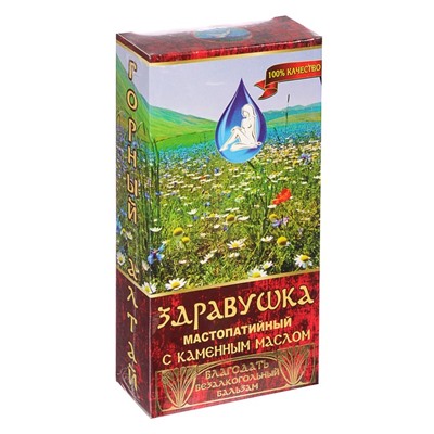Безалкогольный алтайский бальзам на травах «Здравушка» женское здоровье, 250 мл