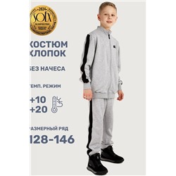 Костюм (Толстовка+Брюки) NIKASTYLE, 1080682