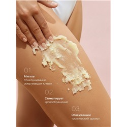 Скраб для тела Family Cosmetics манго и ананас, 300 мл