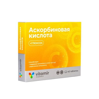 Аскорбиновая кислота «Витамир» с глюкозой, без ароматизатора, поддержка иммунитета и энергии, 40 таблеток