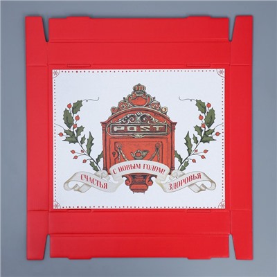 Коробка подарочная новогодняя складная «С Новым годом», 31×25.5×16 см