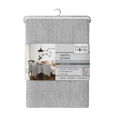 Волшебная Ночь Скатерть 5361349